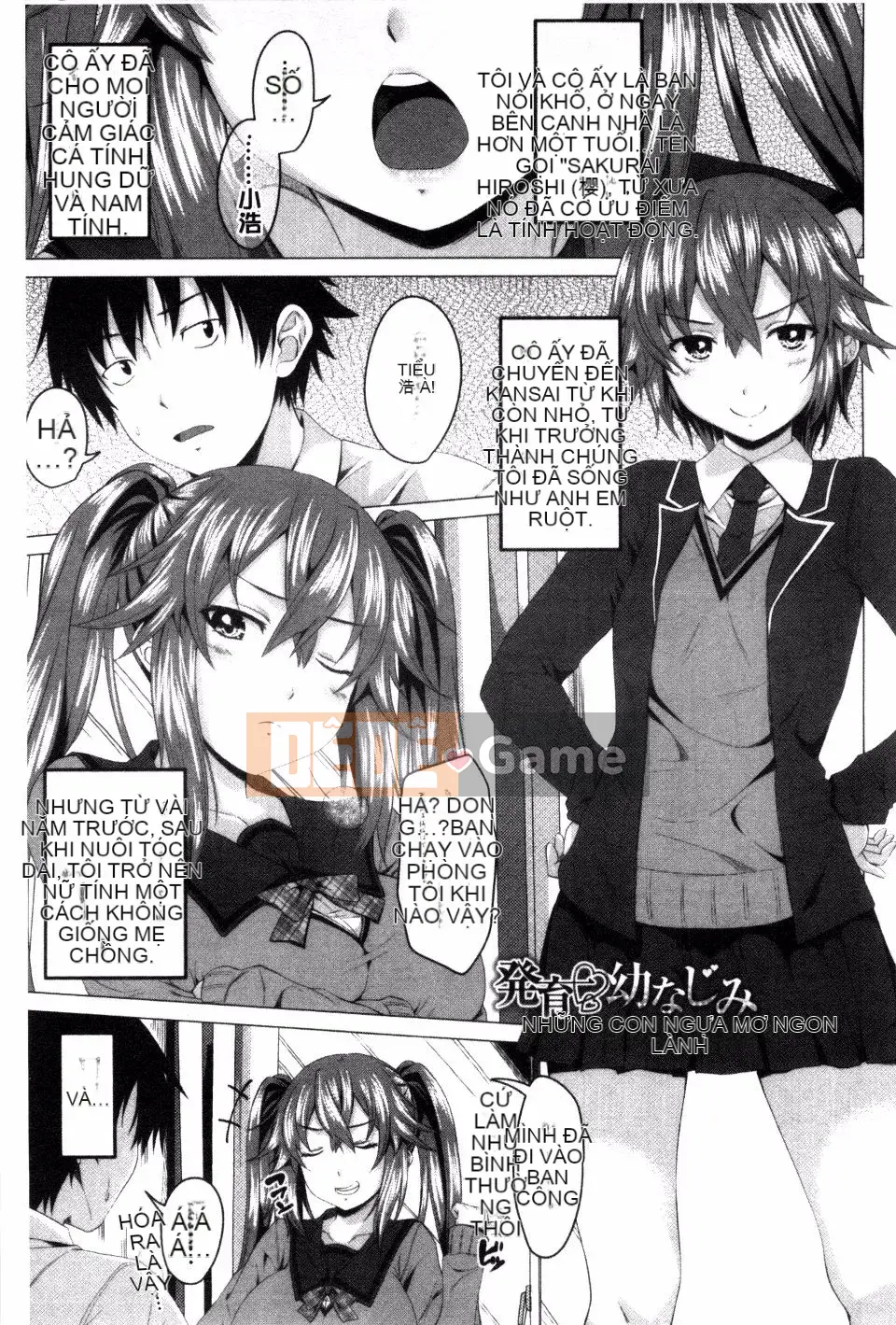 [Arsenal] Guchu Nure Otome