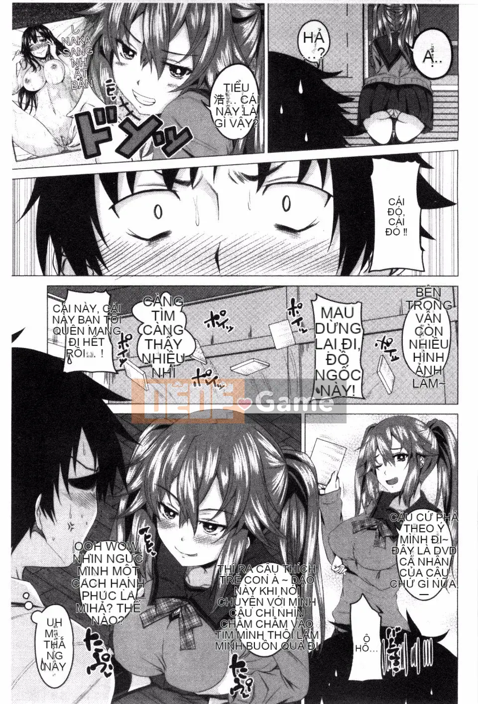 [Arsenal] Guchu Nure Otome