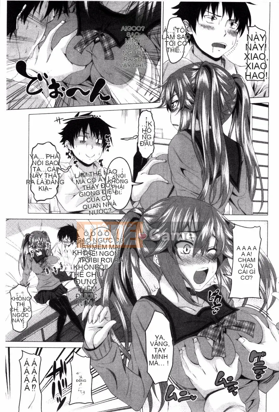 [Arsenal] Guchu Nure Otome