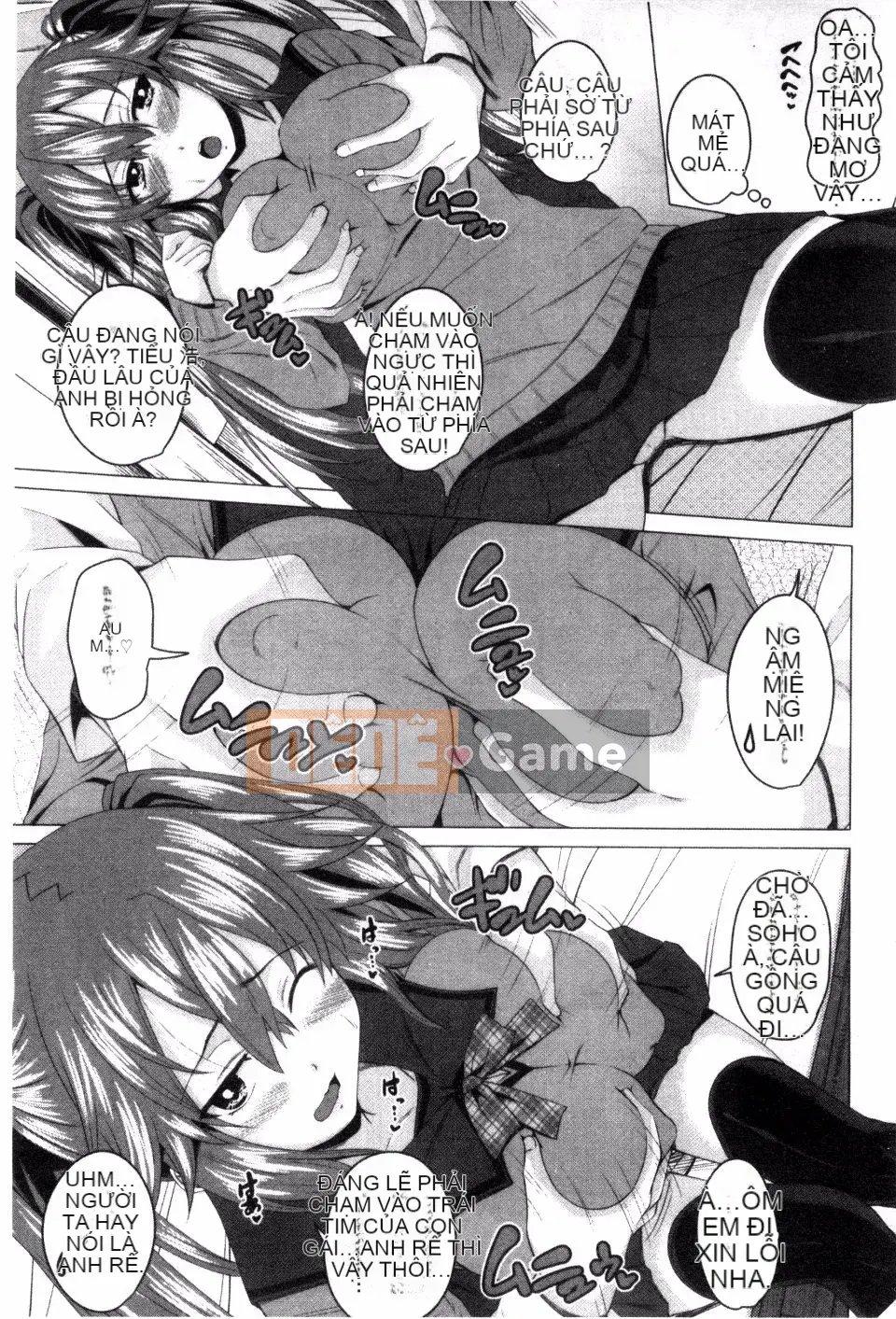 [Arsenal] Guchu Nure Otome