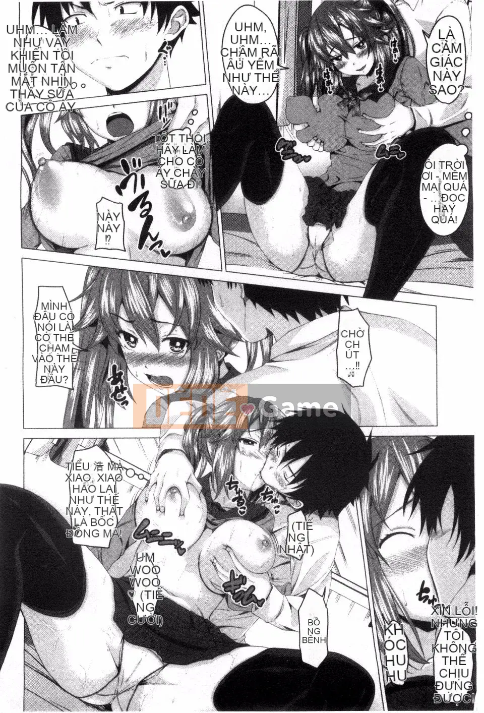 [Arsenal] Guchu Nure Otome