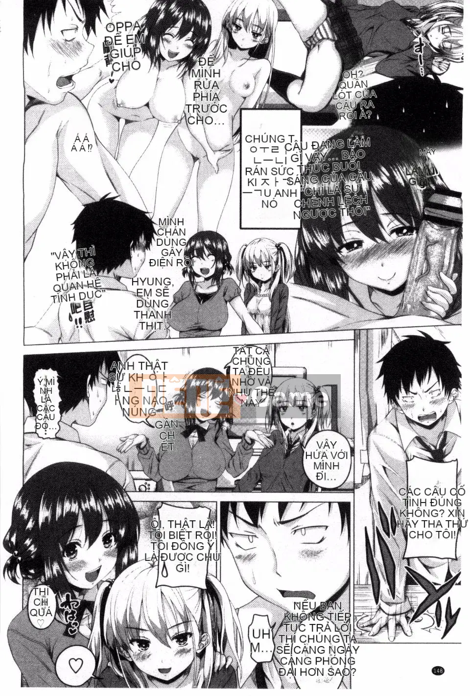 [Arsenal] Guchu Nure Otome