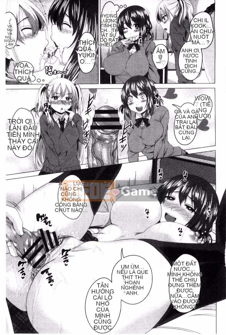 [Arsenal] Guchu Nure Otome