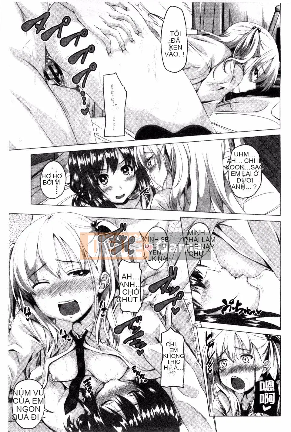 [Arsenal] Guchu Nure Otome