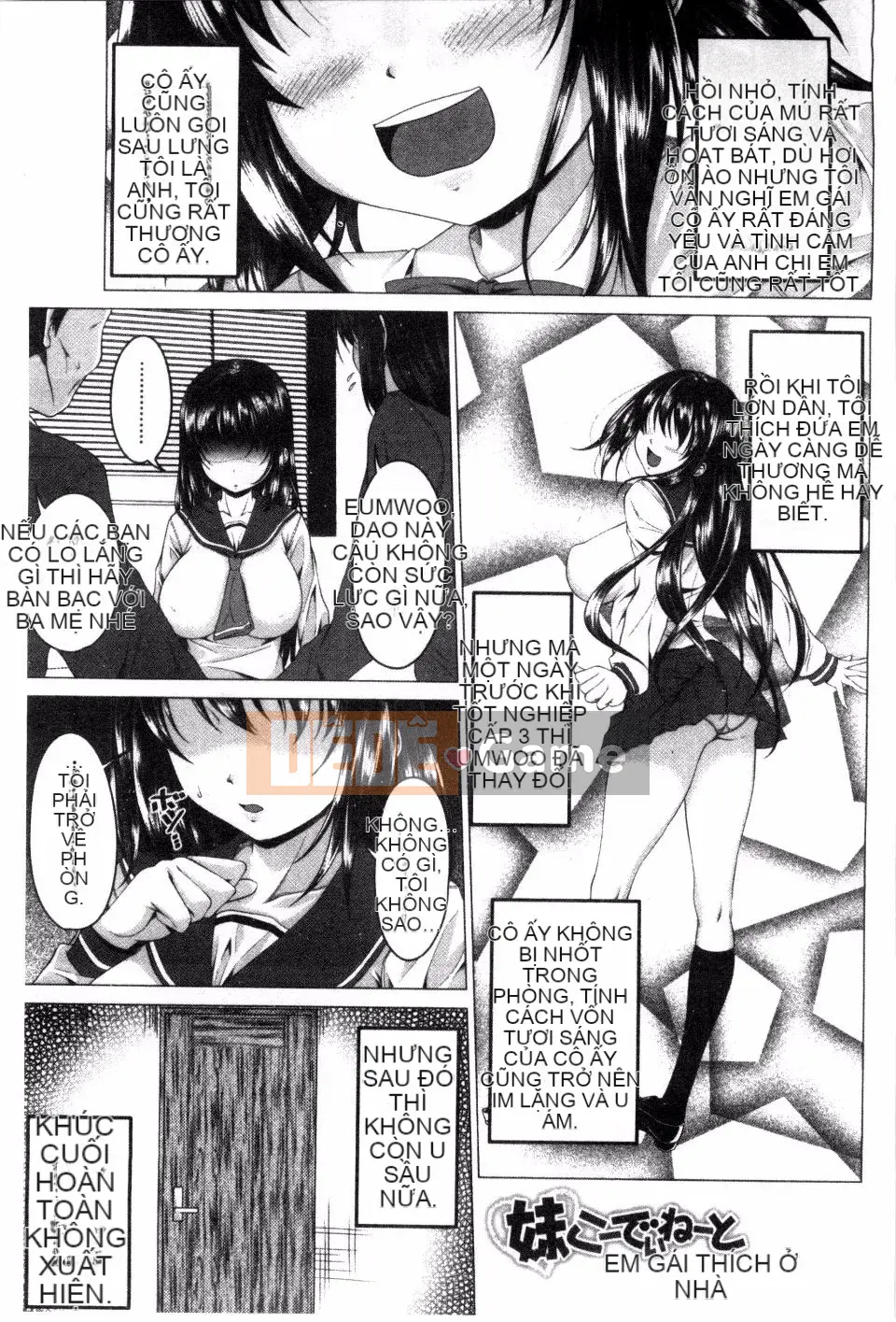 [Arsenal] Guchu Nure Otome