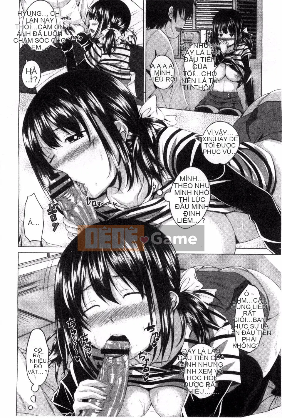 [Arsenal] Guchu Nure Otome