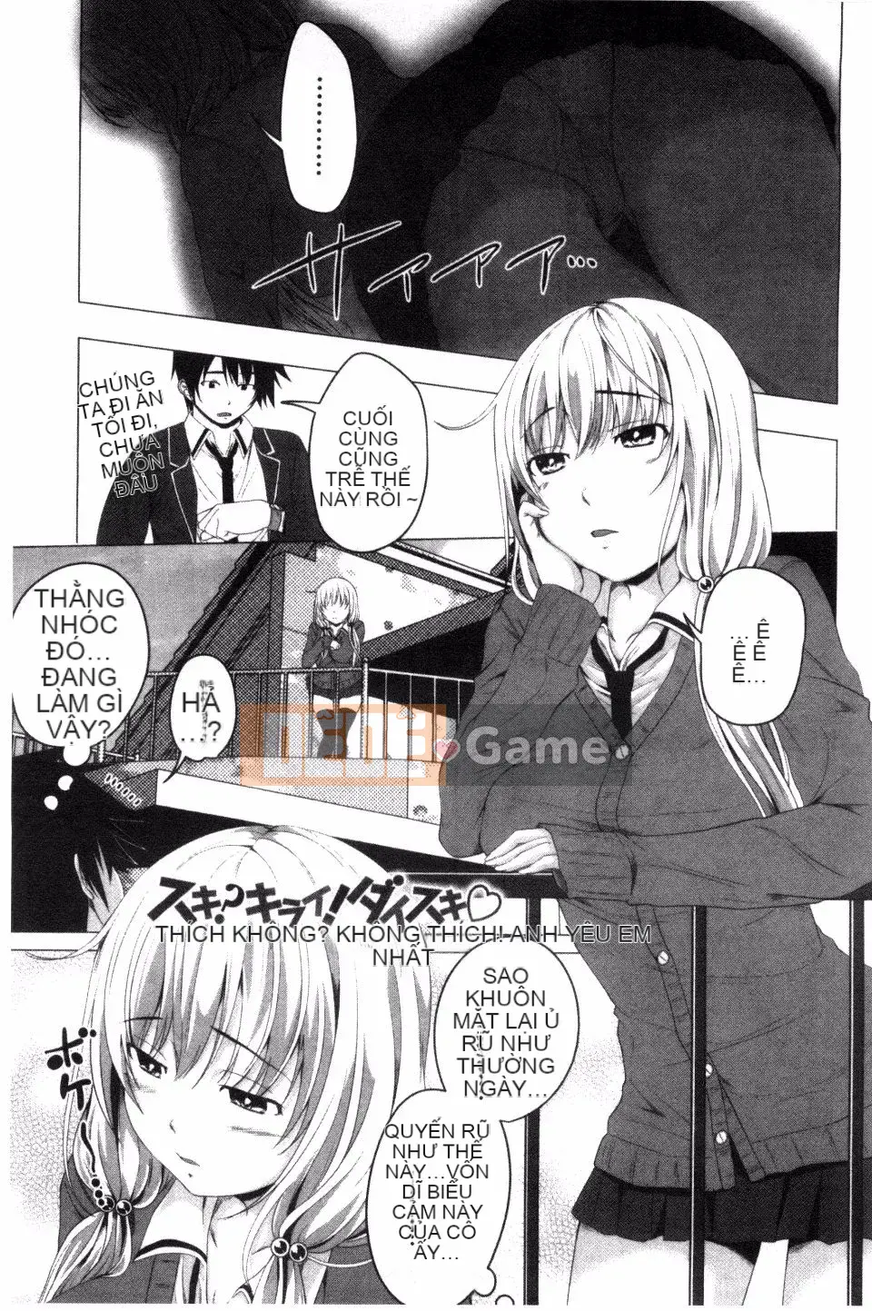 [Arsenal] Guchu Nure Otome