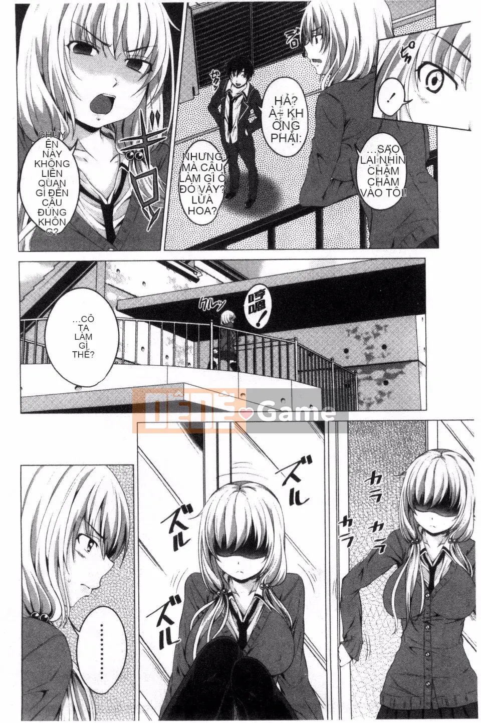 [Arsenal] Guchu Nure Otome