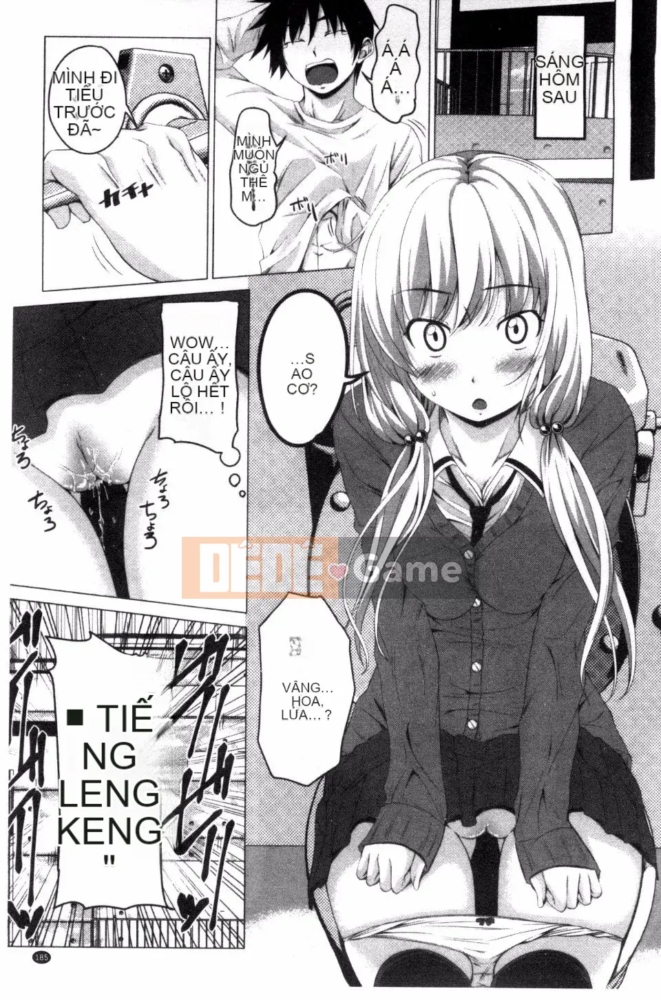 [Arsenal] Guchu Nure Otome