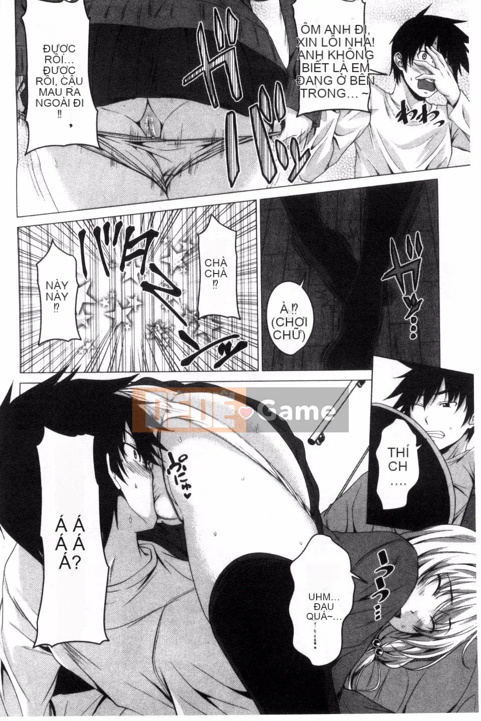 [Arsenal] Guchu Nure Otome