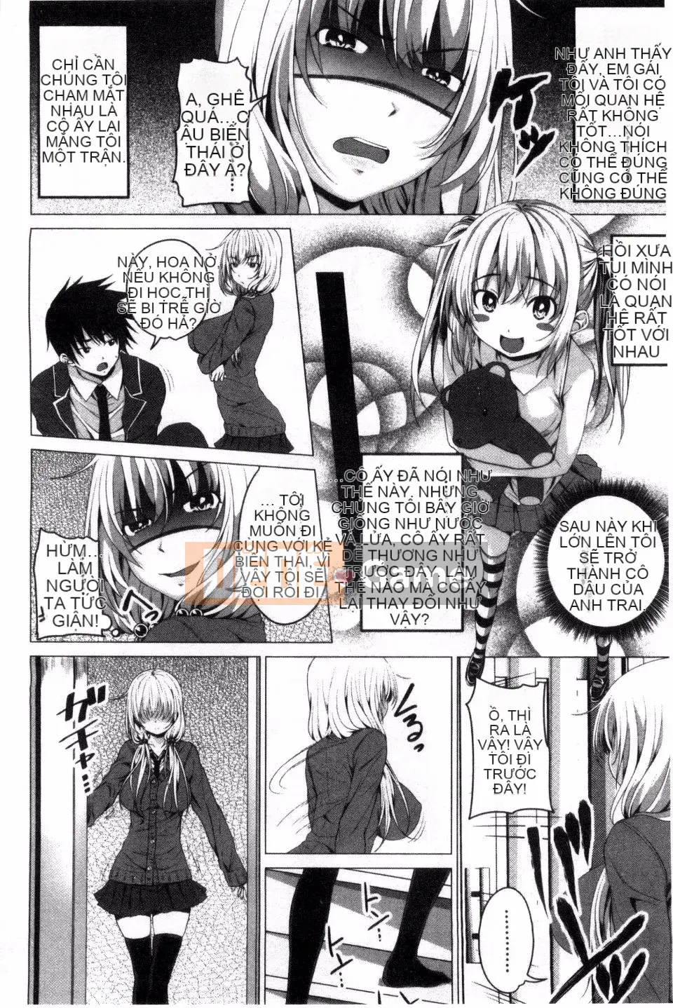 [Arsenal] Guchu Nure Otome