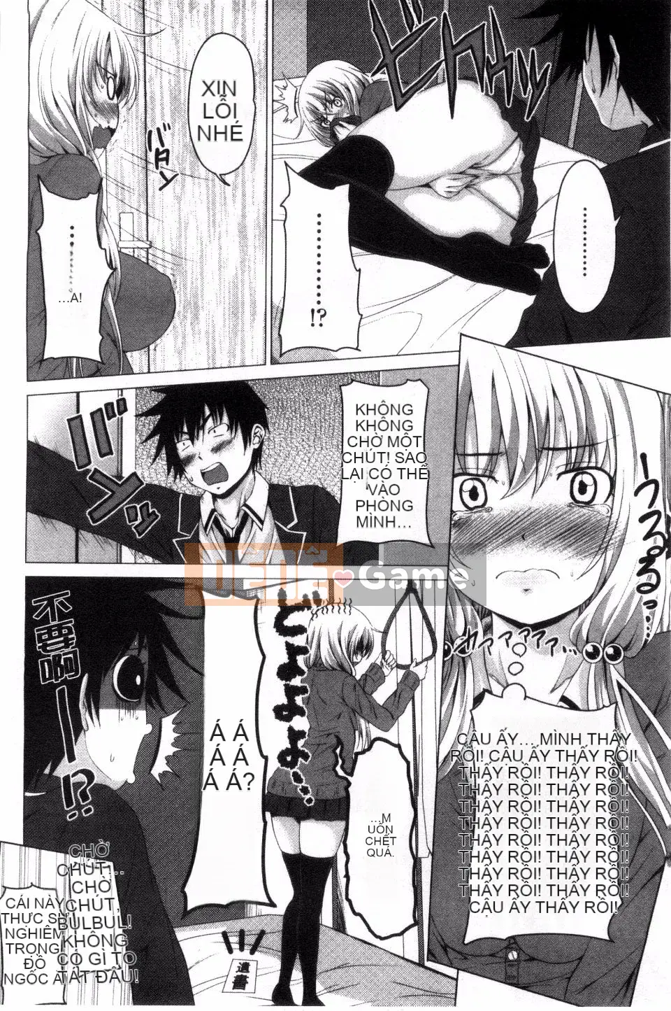 [Arsenal] Guchu Nure Otome