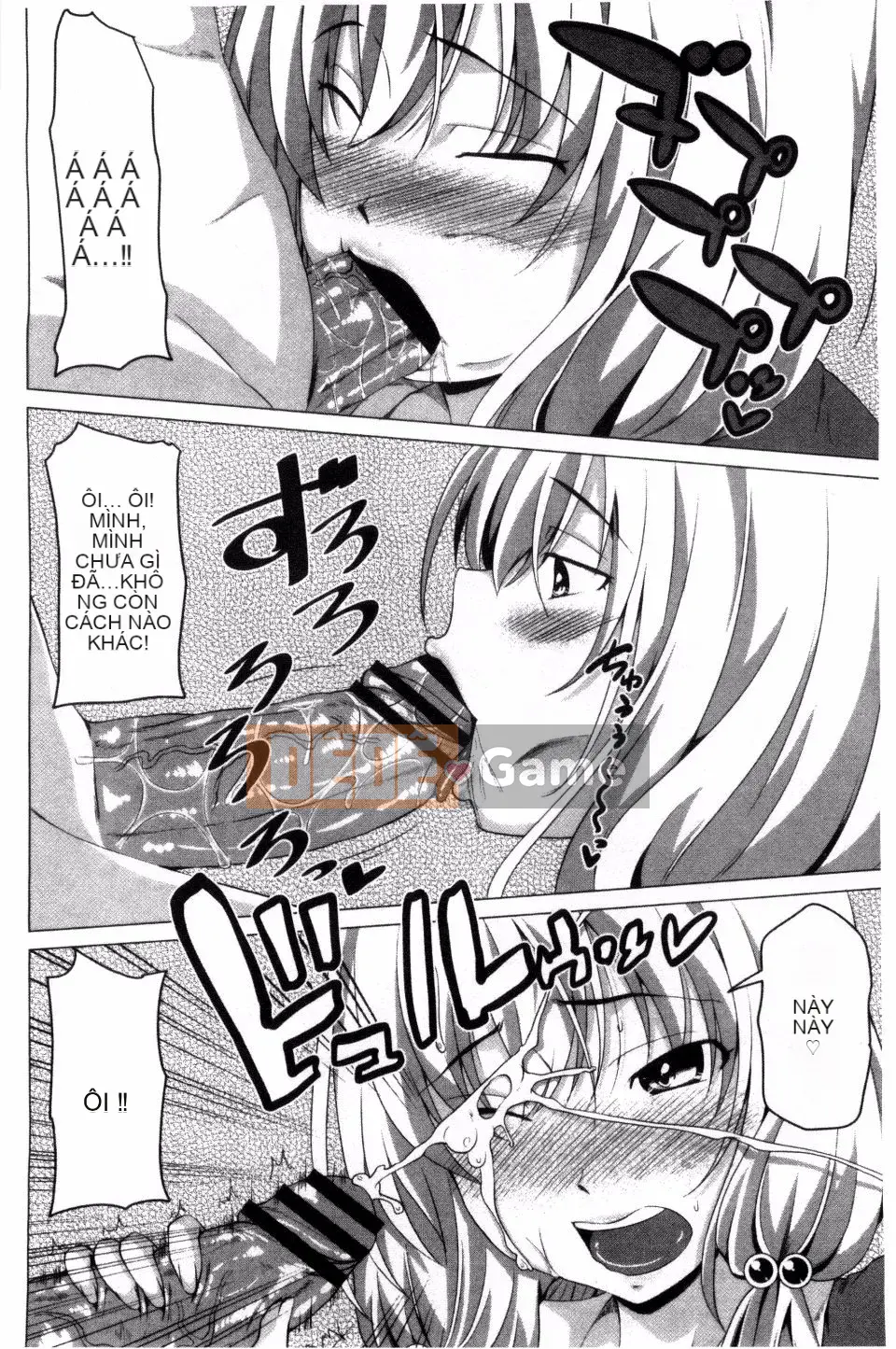 [Arsenal] Guchu Nure Otome