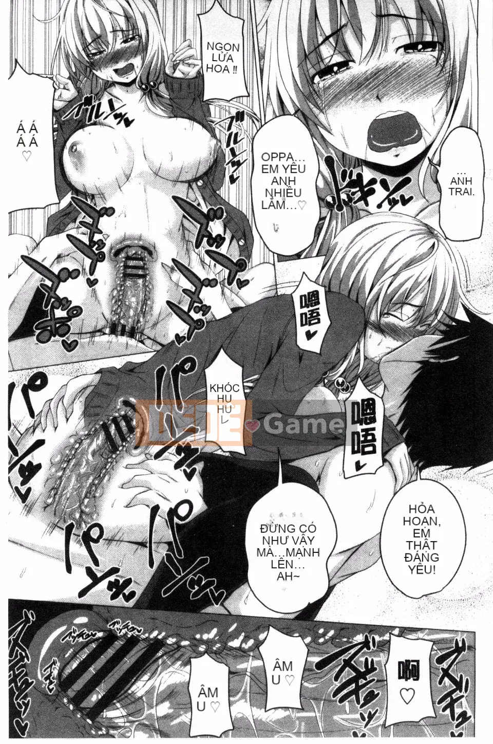 [Arsenal] Guchu Nure Otome