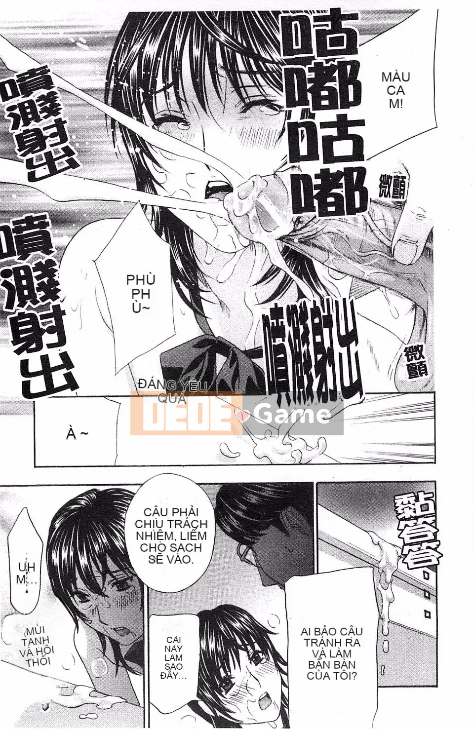 [Khoan Murata] Thở hổn hển!