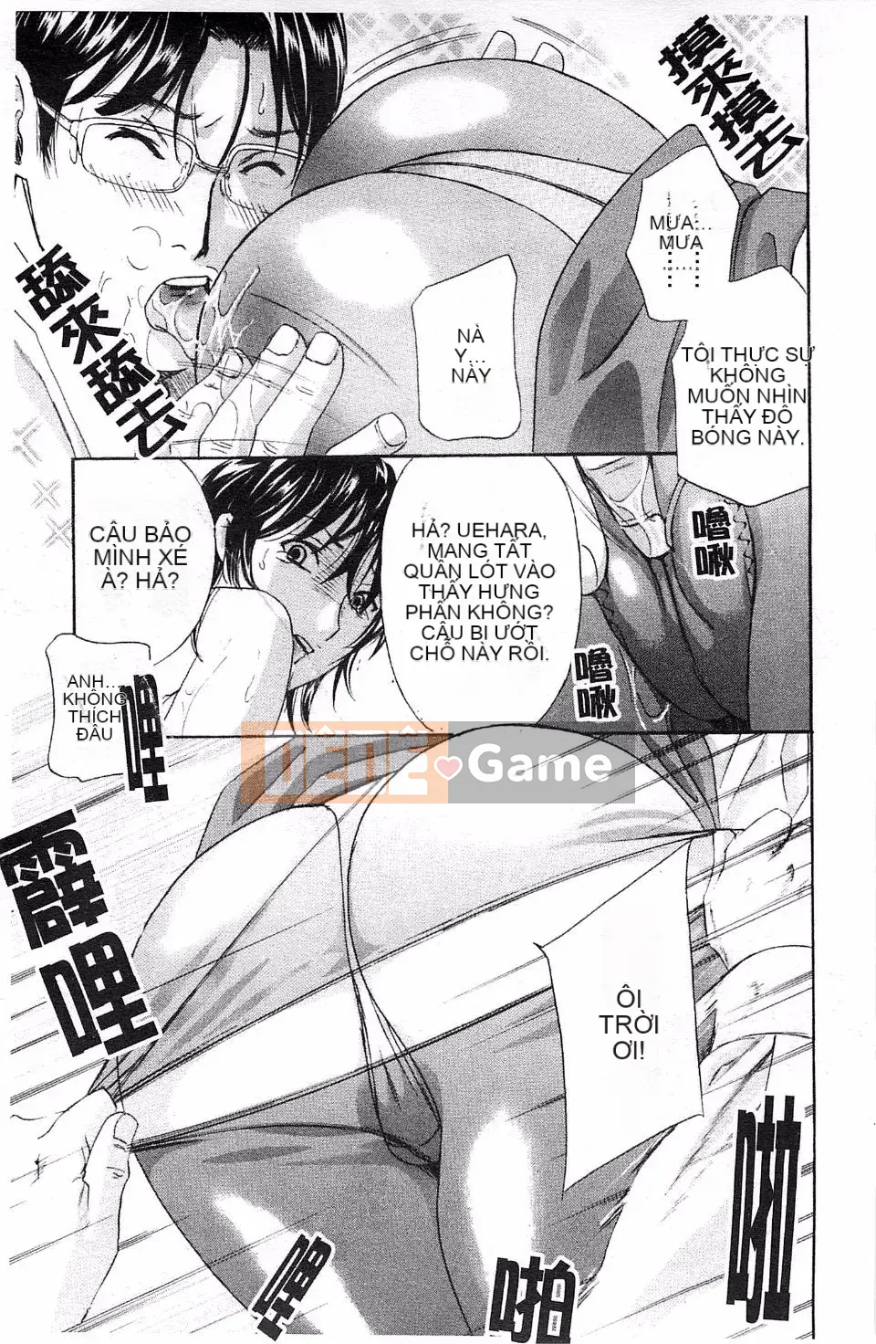 [Khoan Murata] Thở hổn hển!