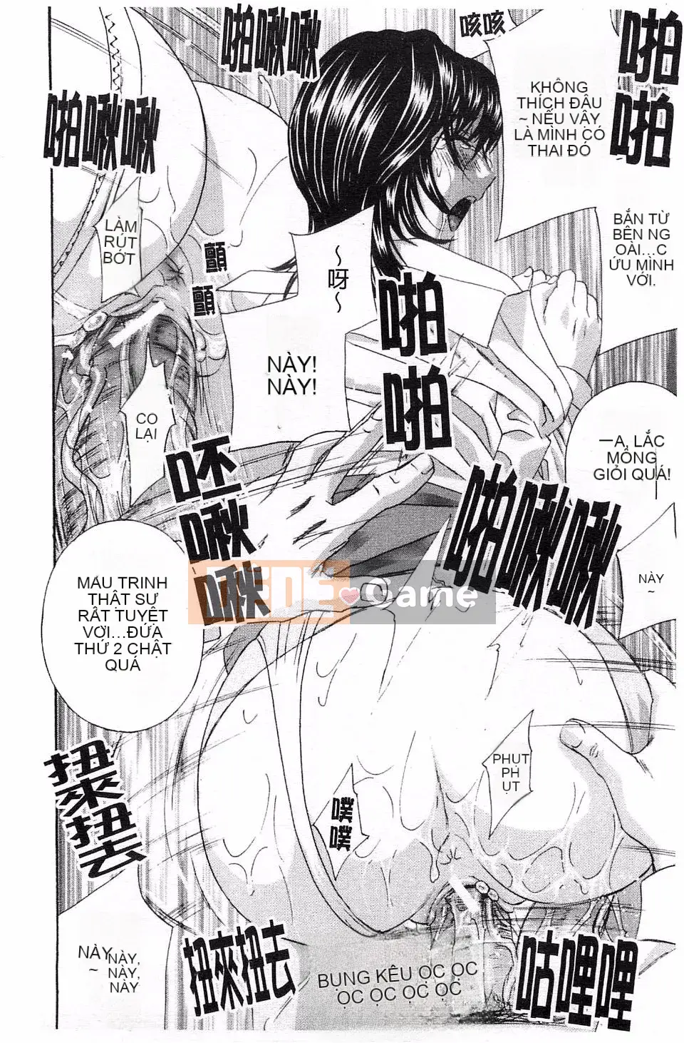 [Khoan Murata] Thở hổn hển!