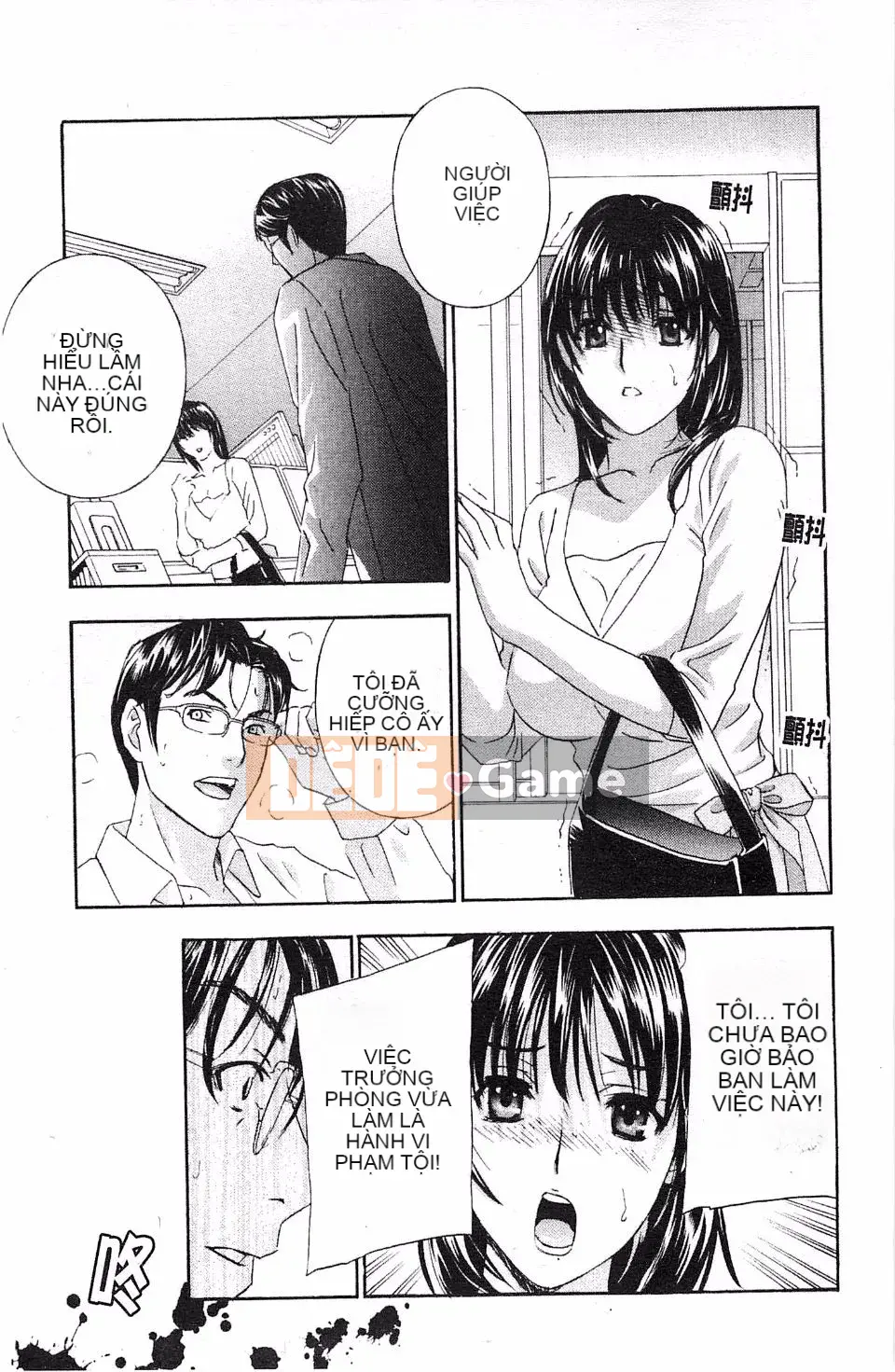 [Khoan Murata] Thở hổn hển!