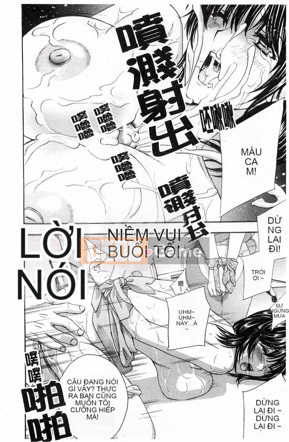 [Khoan Murata] Thở hổn hển!