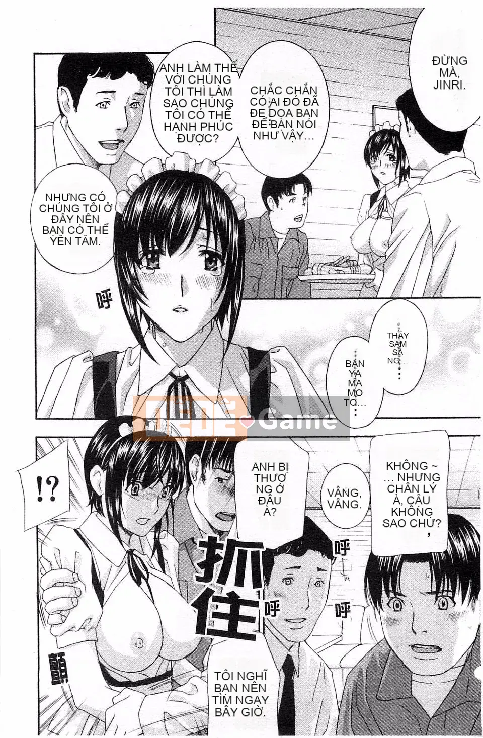 [Khoan Murata] Thở hổn hển!