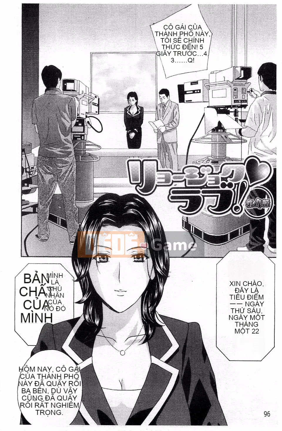 [Khoan Murata] Thở hổn hển!