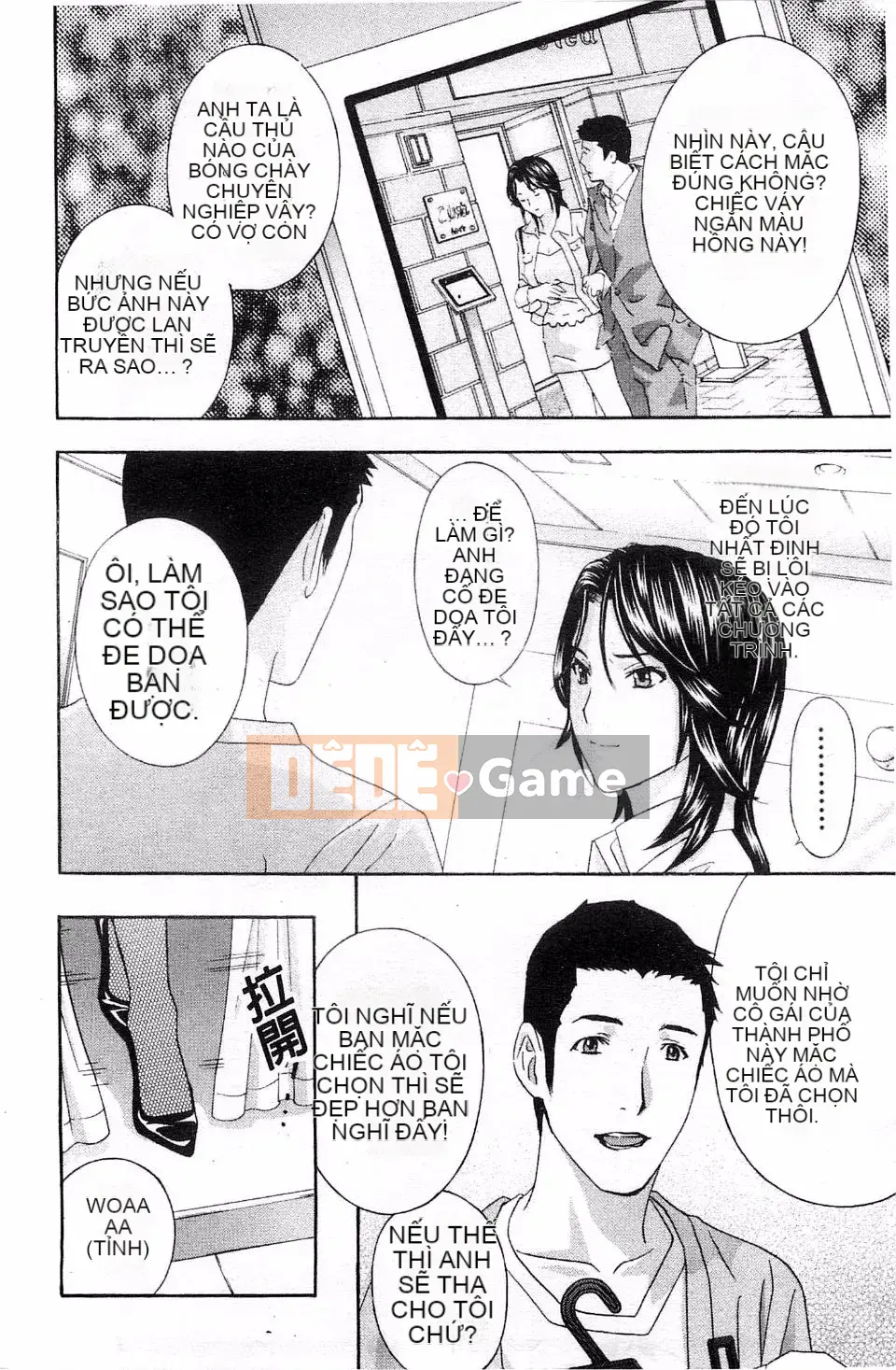 [Khoan Murata] Thở hổn hển!