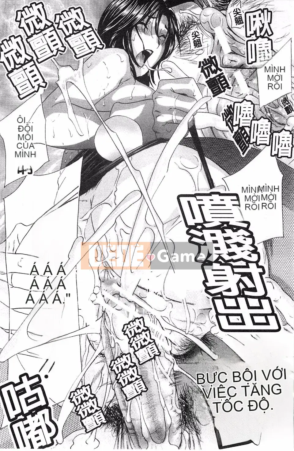 [Khoan Murata] Thở hổn hển!