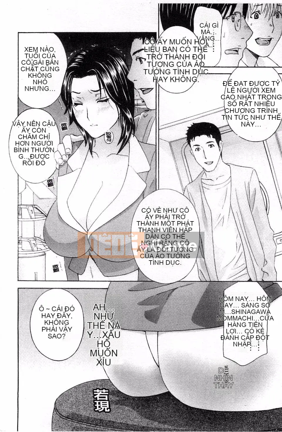 [Khoan Murata] Thở hổn hển!