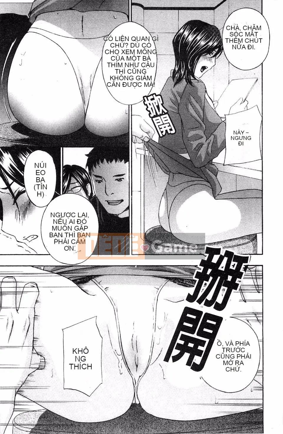 [Khoan Murata] Thở hổn hển!