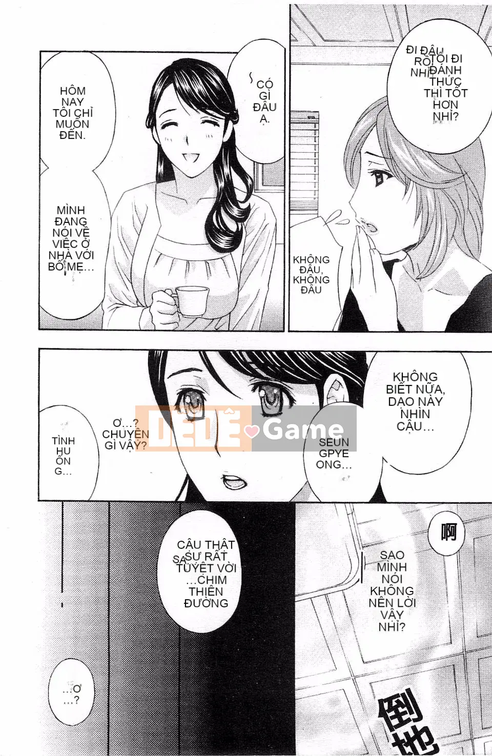 [Khoan Murata] Thở hổn hển!