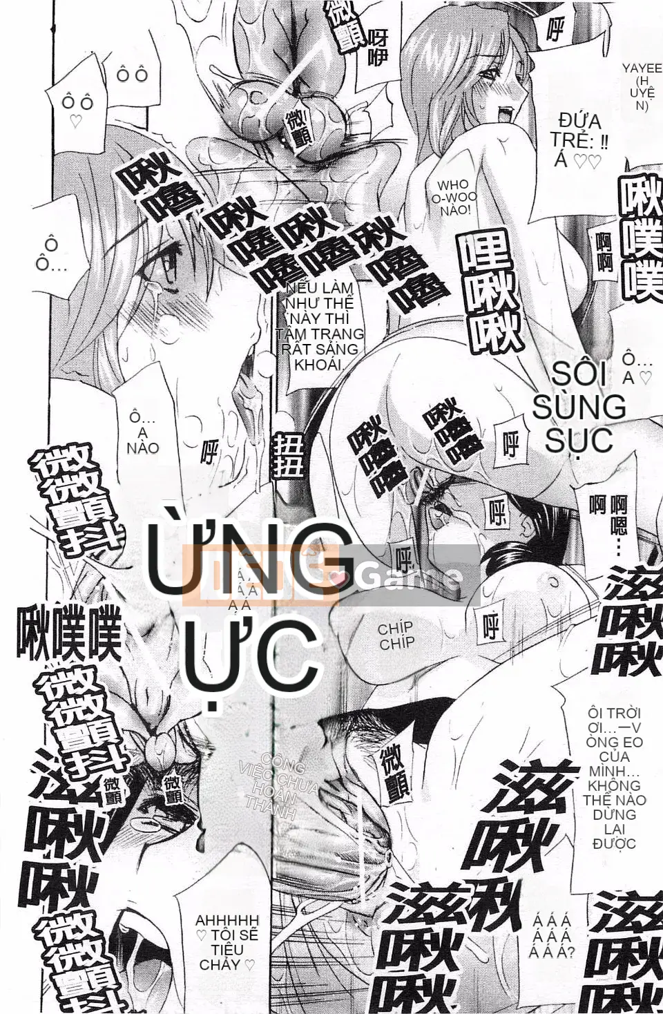 [Khoan Murata] Thở hổn hển!