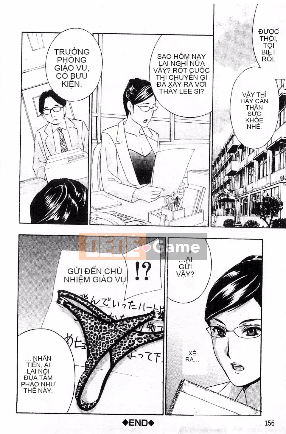 [Khoan Murata] Thở hổn hển!