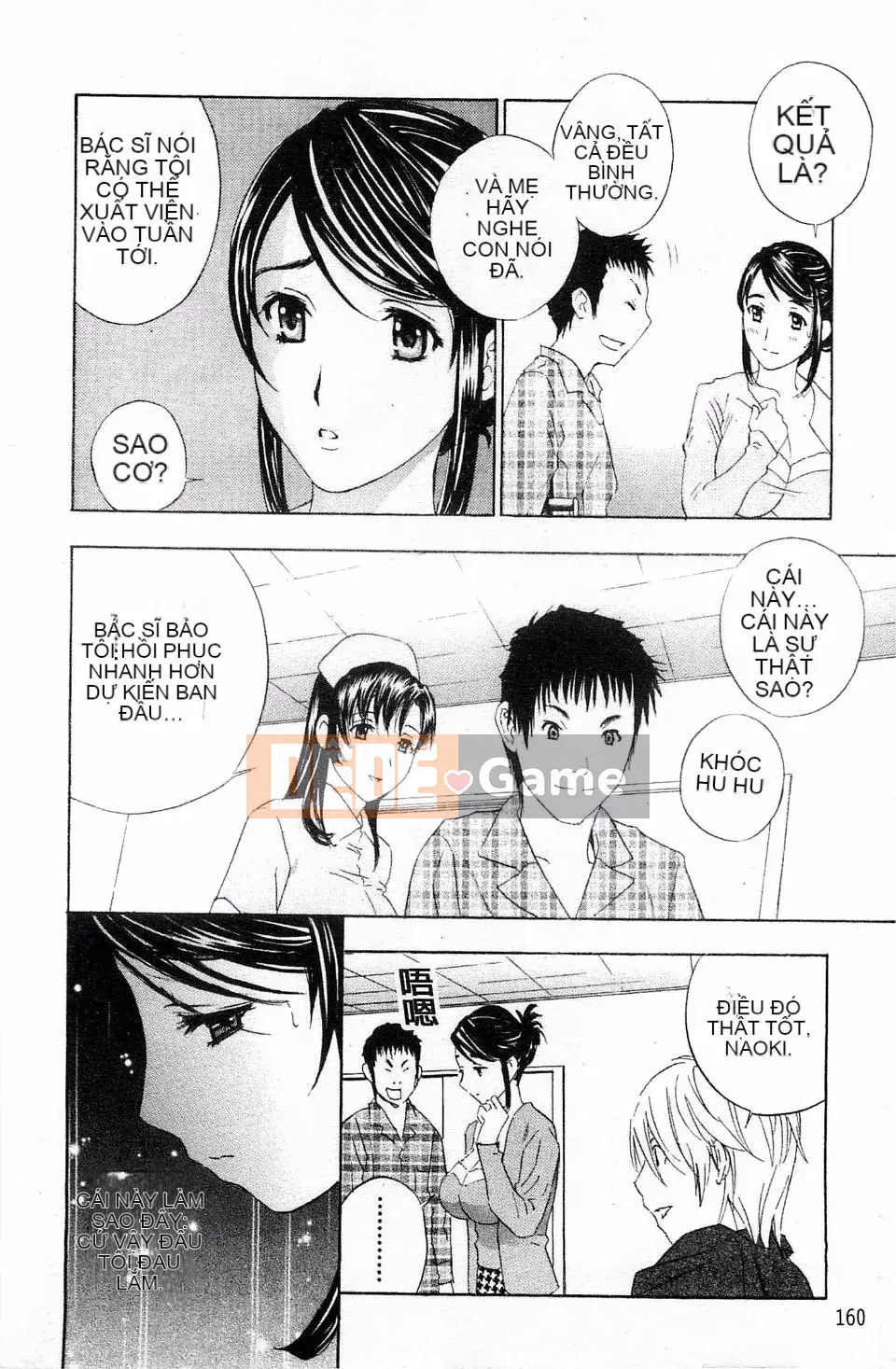 [Khoan Murata] Thở hổn hển!