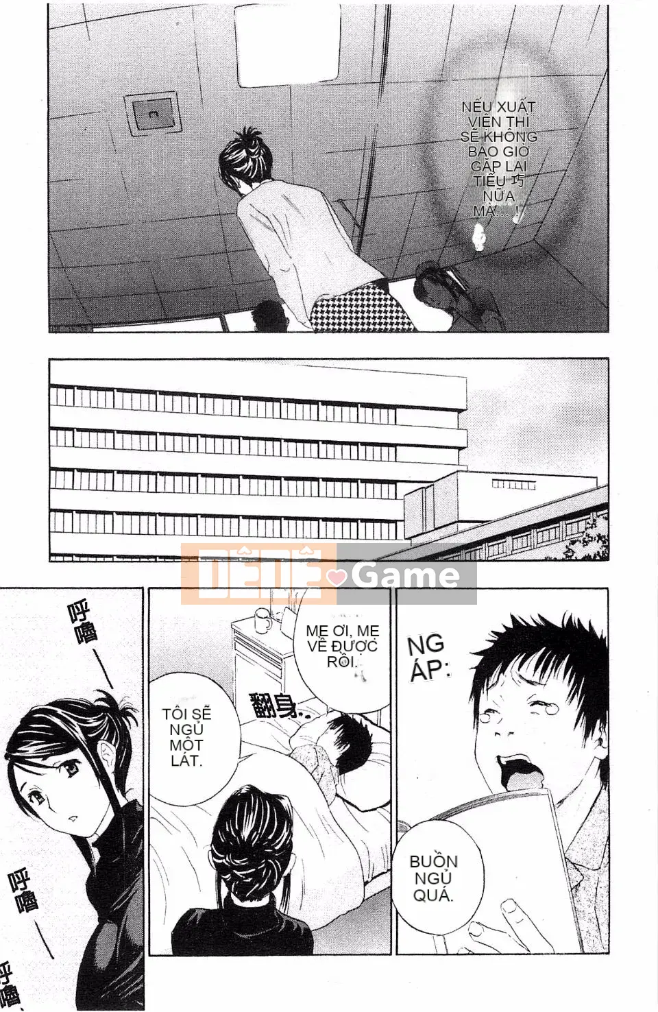 [Khoan Murata] Thở hổn hển!