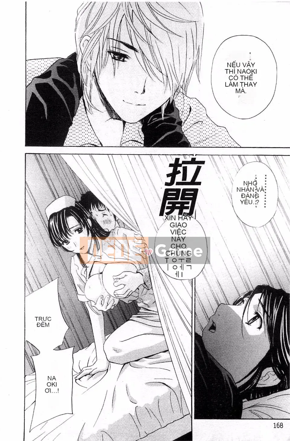 [Khoan Murata] Thở hổn hển!