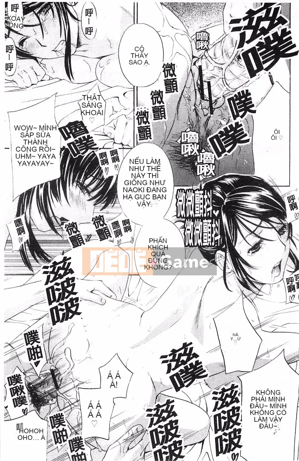 [Khoan Murata] Thở hổn hển!