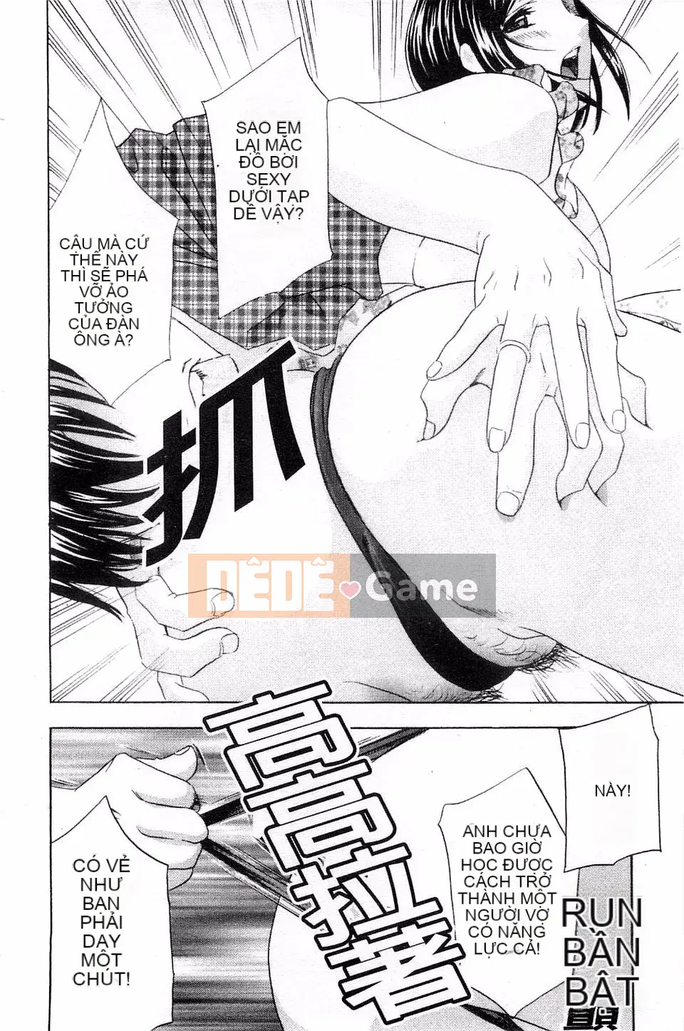 [Khoan Murata] Thở hổn hển!