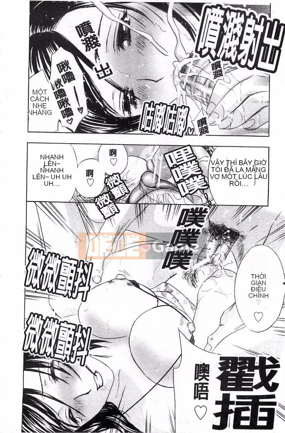 [Khoan Murata] Thở hổn hển!