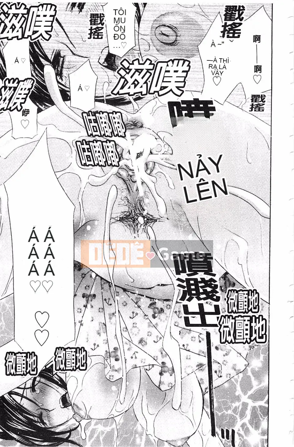 [Khoan Murata] Thở hổn hển!