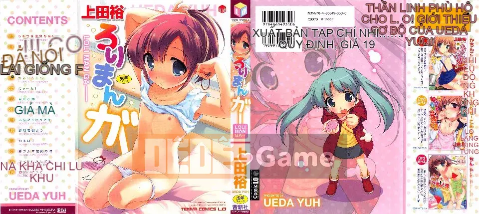 [Ueda Yutaka] Lolimanger
