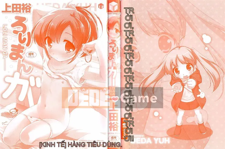 [Ueda Yutaka] Lolimanger