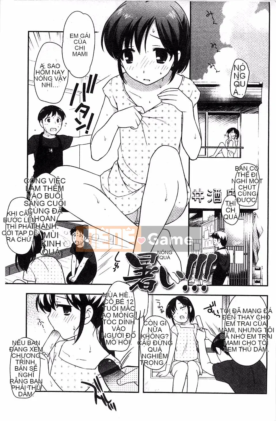 [Ueda Yutaka] Lolimanger