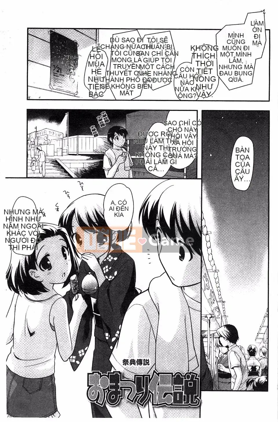 [Ueda Yutaka] Lolimanger