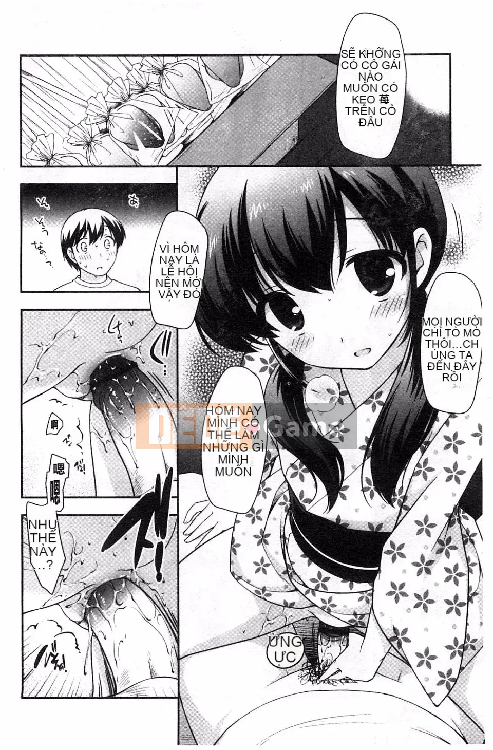 [Ueda Yutaka] Lolimanger