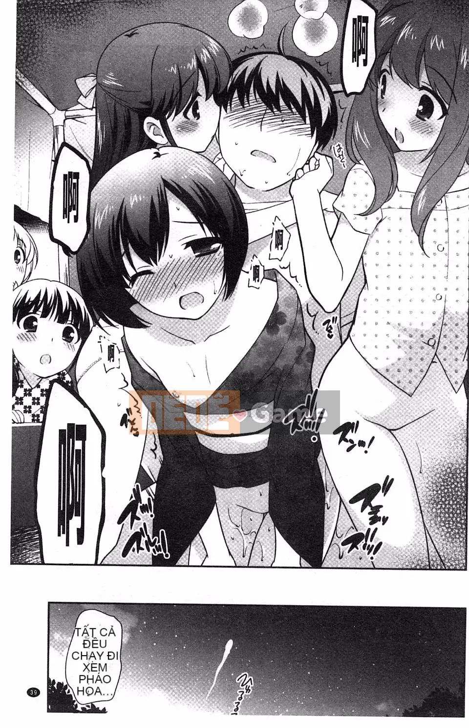 [Ueda Yutaka] Lolimanger