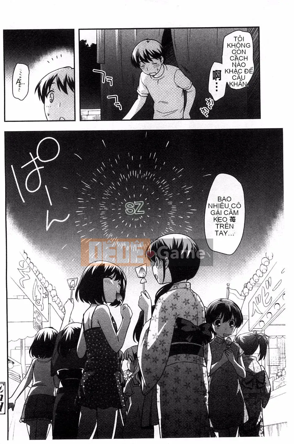 [Ueda Yutaka] Lolimanger