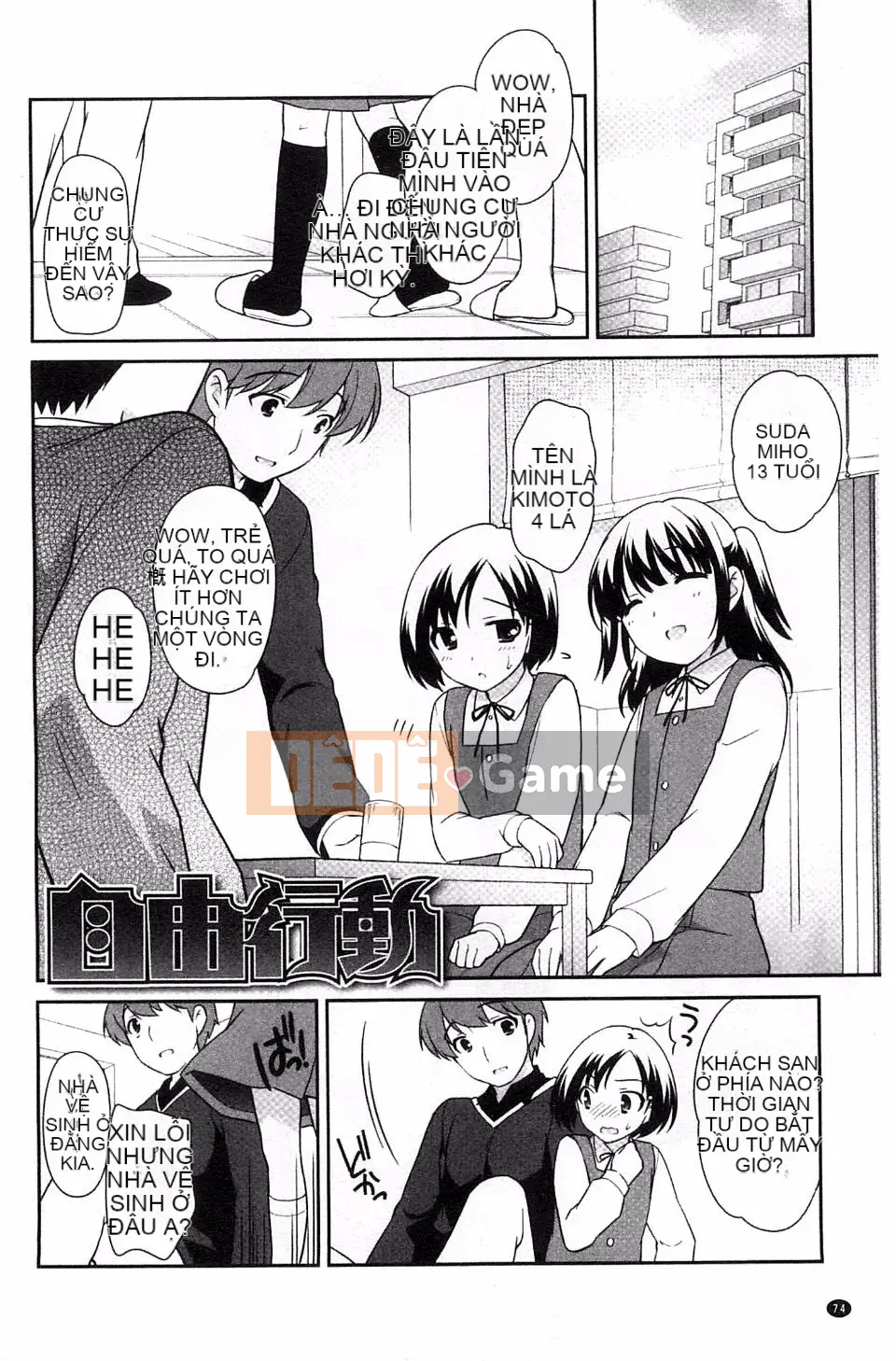 [Ueda Yutaka] Lolimanger