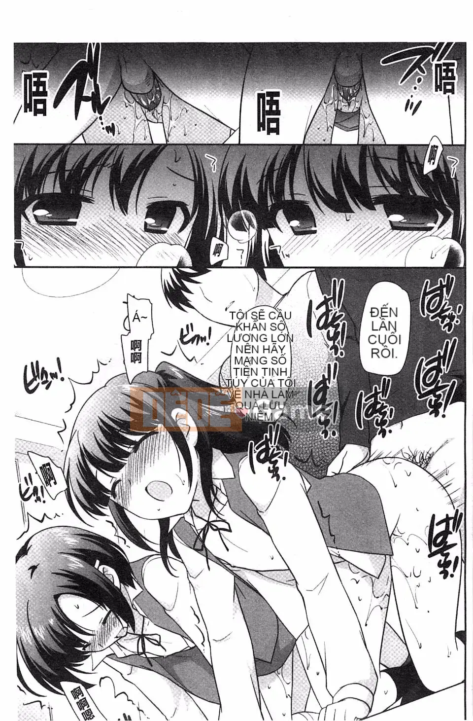 [Ueda Yutaka] Lolimanger