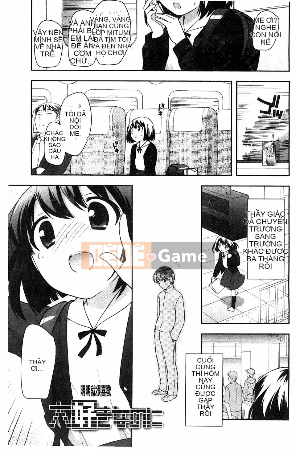 [Ueda Yutaka] Lolimanger