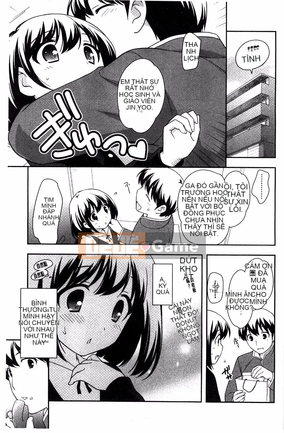 [Ueda Yutaka] Lolimanger